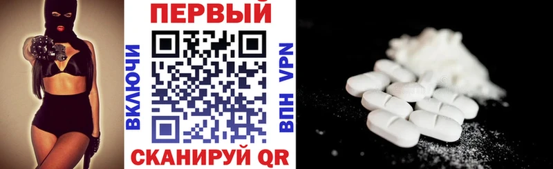АМФ 97% Карабаново