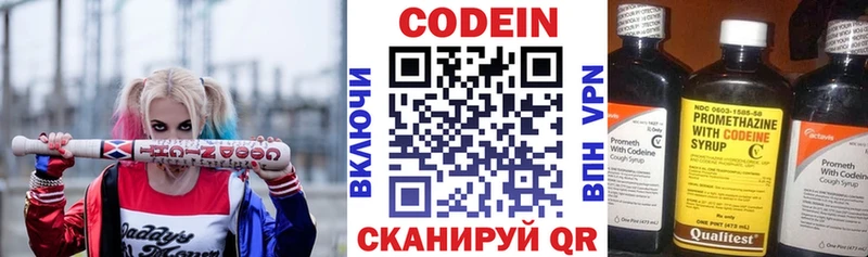 наркота  Карабаново  Кодеин Purple Drank 