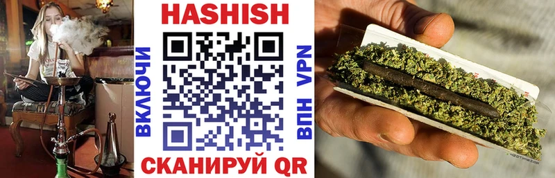 ГАШИШ индика сатива  Карабаново 
