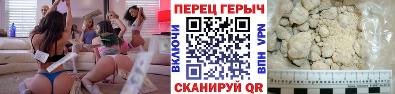 ГЕРОИН Heroin  Карабаново 