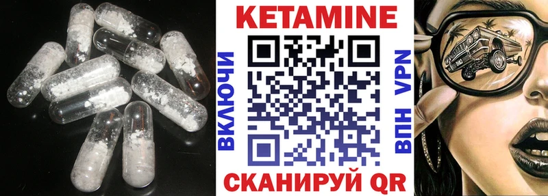 КЕТАМИН ketamine  купить наркотик  Карабаново 
