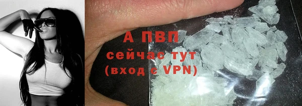 винт Абдулино