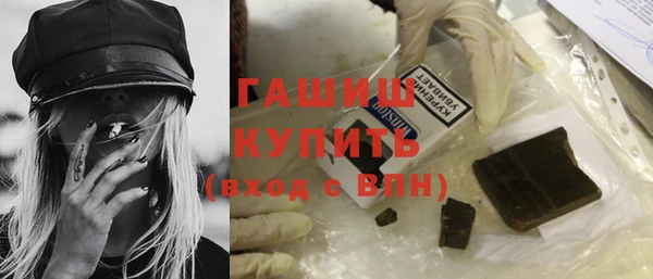 кристаллы Абинск