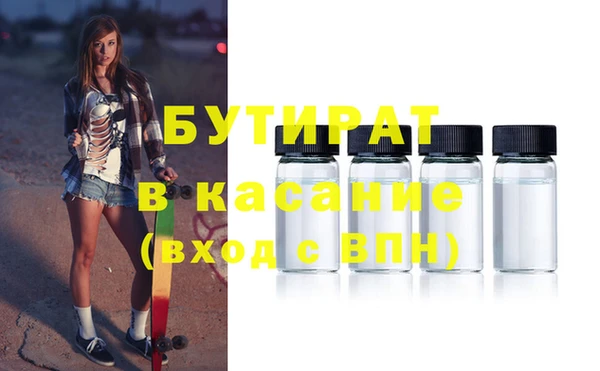 винт Абдулино