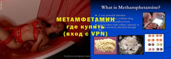 стафф Абаза