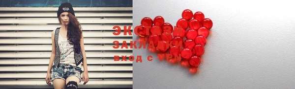 ECSTASY Пестово