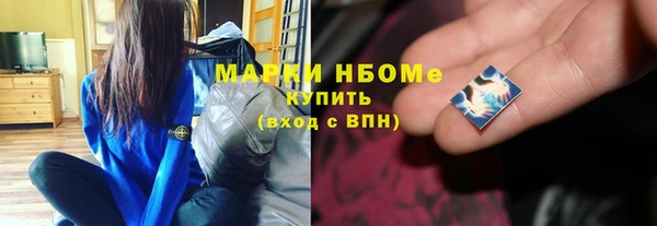 винт Абдулино
