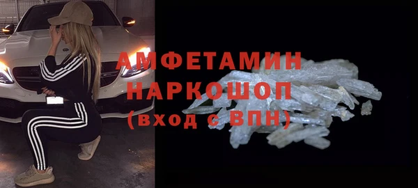 винт Абдулино