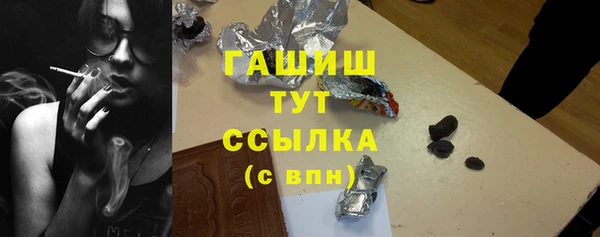 кристаллы Абинск