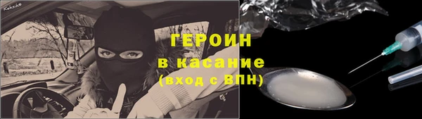 кристаллы Абинск