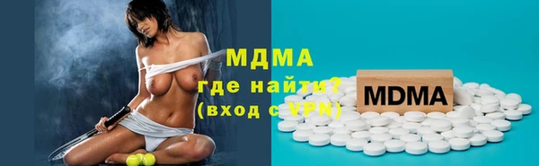 стафф Абаза