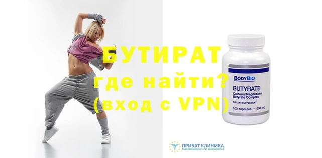 кристаллы Абинск