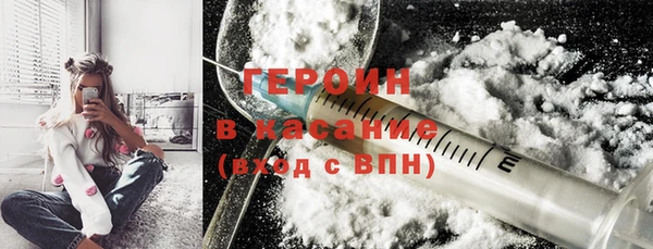 кристаллы Абинск