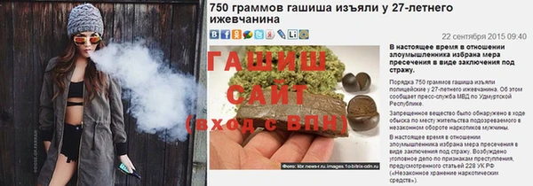 стафф Абаза