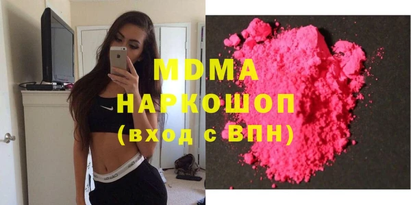 стафф Абаза