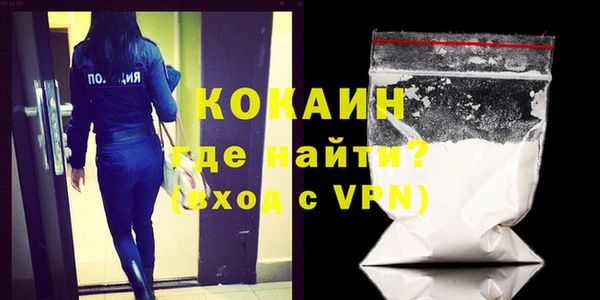 стафф Абаза