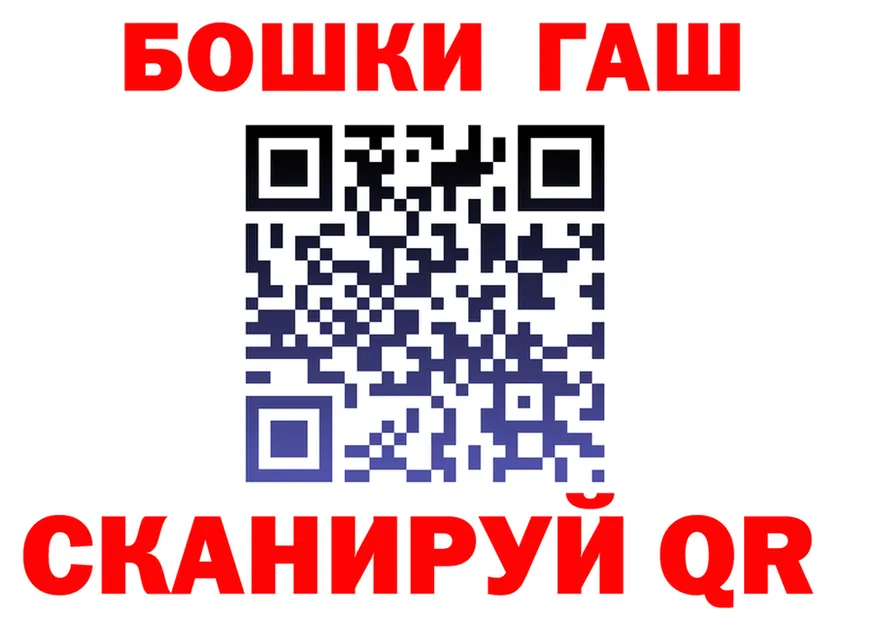 МАРИХУАНА Ganja как зайти shop mega Карабаново
