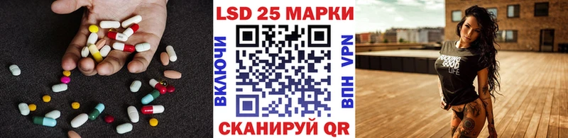 Лсд 25 экстази ecstasy  Карабаново 