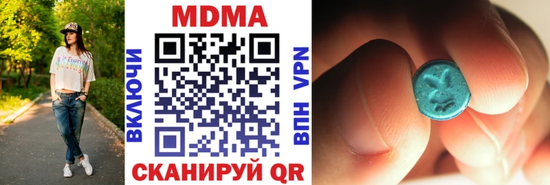 MDMA кристаллы  Карабаново 