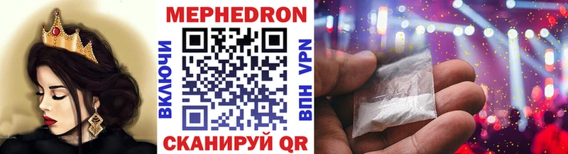 Меф мяу мяу  Карабаново